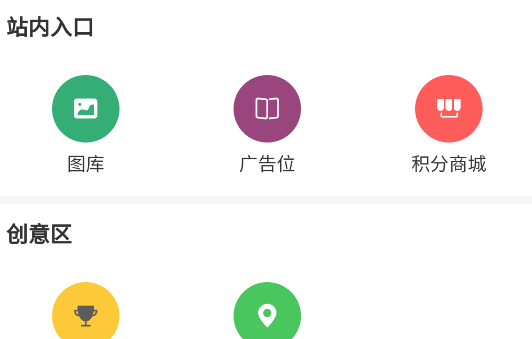 漆貓工具箱app官方版 漆貓工具箱app官方版