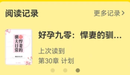 得間大字版