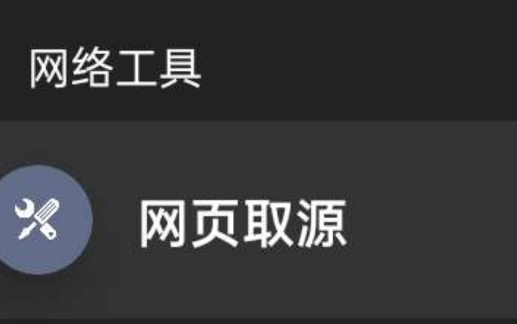iap開發(fā)助手APP官方版