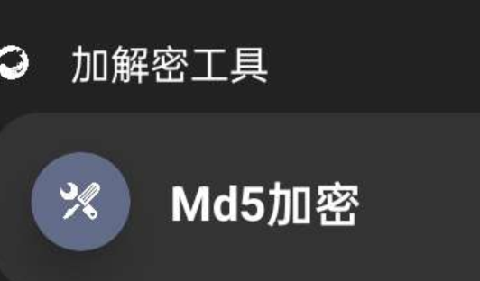 iap開發(fā)助手APP官方版