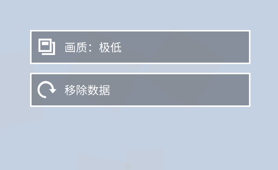 跳舞的線自制關(guān)卡軟件Dancing Fanmade