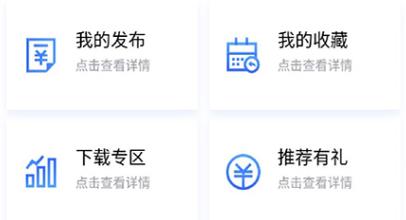 J助手官方版