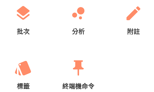 Inure超級應(yīng)用管理器官方版