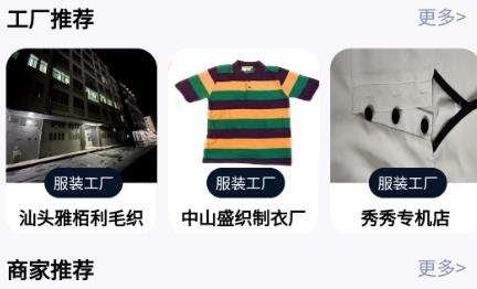 掌縫app安卓版