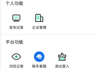 掌縫app安卓版