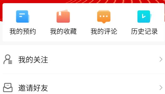 天府發(fā)布app最新版