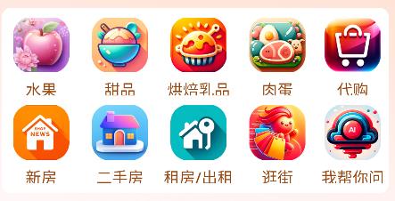 悅動(dòng)靖西app安卓版