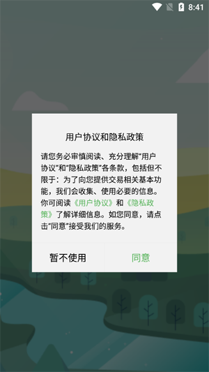 慢簡圖片壓縮app官方版 慢簡圖片壓縮app官方版