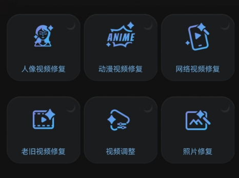 不糊視頻app官方版HiQuality 不糊視頻app官方版HiQuality