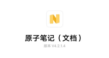 vivo文檔apk