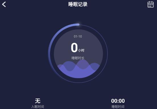 Pillow app官方版