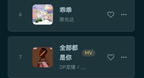 TuneFree 最新版