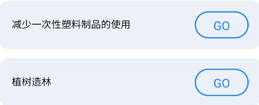 云新智能充app官方版