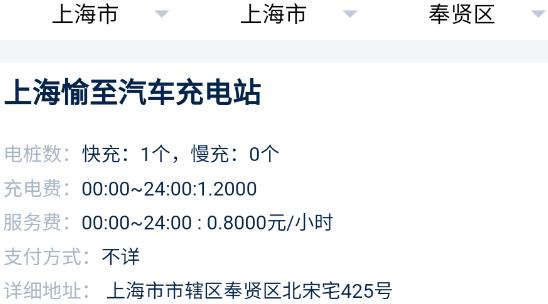 云新智能充app官方版