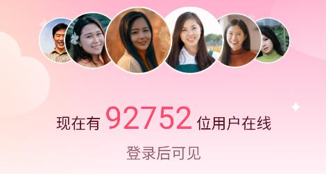相依交友平臺app 相依交友平臺app