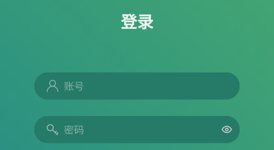海門油煙監(jiān)測app官方版