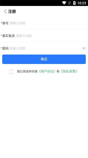 海門油煙監(jiān)測app官方版