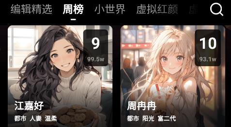 COSAI app安卓版