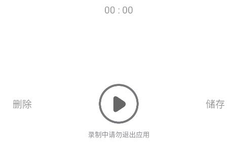 黑白便簽app安卓版 黑白便簽app安卓版