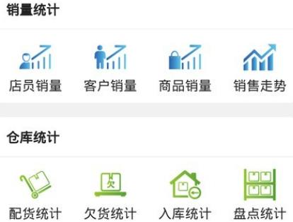 快售app安卓版