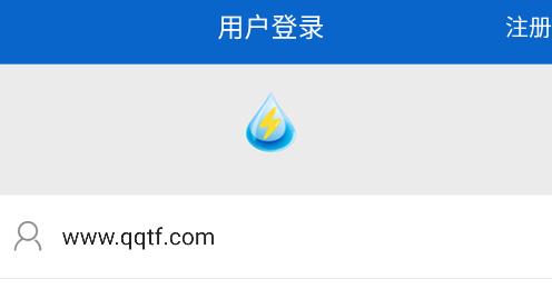 貴州大學(xué)校園水電app