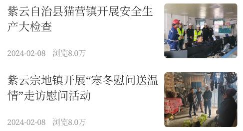 紫云融媒app安卓版