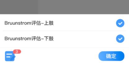 熊貓優(yōu)康復(fù)醫(yī)生版app最新版