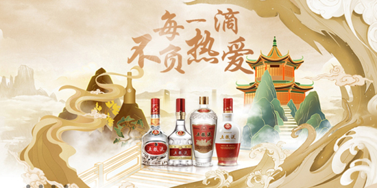 京致酒行app最新版