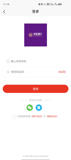 京致酒行app最新版