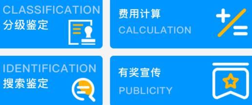 法醫(yī)鑒定助手app安卓版