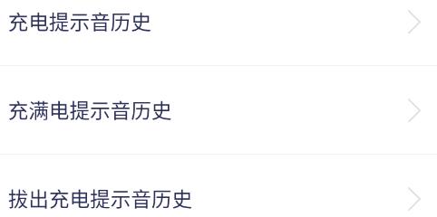雷陽速app官方版