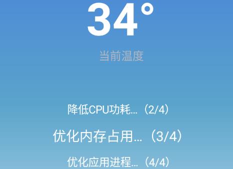 雷陽速app官方版
