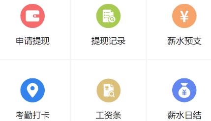 匯米云app官方版