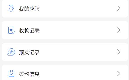 匯米云app官方版