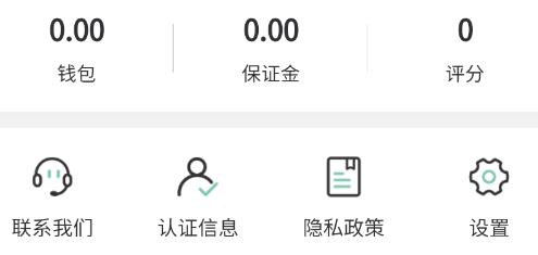 快閃師傅A(chǔ)PP安卓版