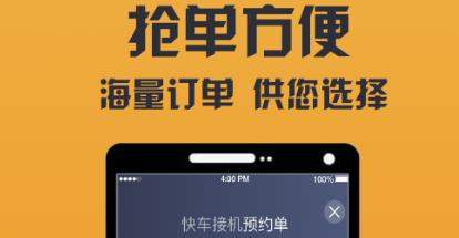 致享迪爾車主端官方版