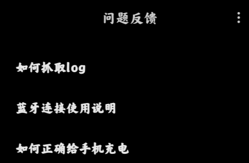 小米用戶反饋app官方版