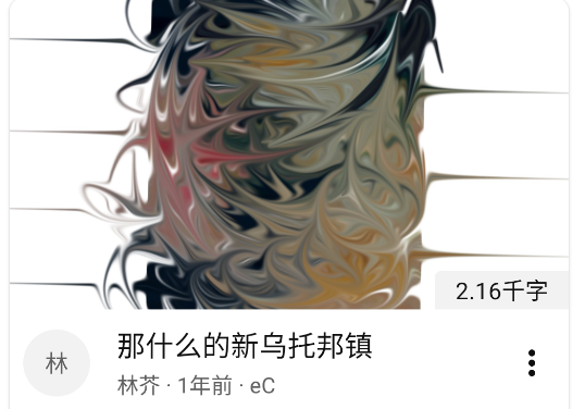 LiteStory官方版 LiteStory官方版