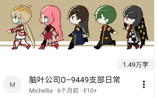 LiteStory官方版 LiteStory官方版