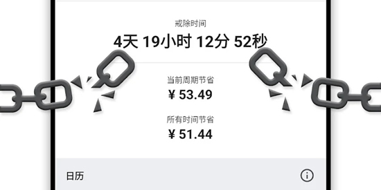 Quitzilla安卓版 Quitzilla安卓版