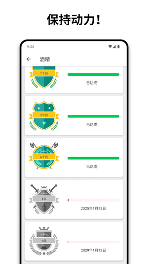 Quitzilla安卓版 Quitzilla安卓版