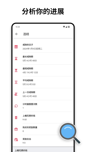 Quitzilla安卓版 Quitzilla安卓版