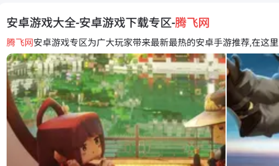 Mull隱私瀏覽器官方版