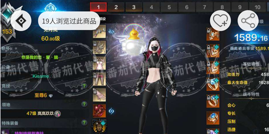 番茄代售app官方版