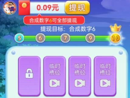 加數(shù)解壓館app安卓版 加數(shù)解壓館app安卓版