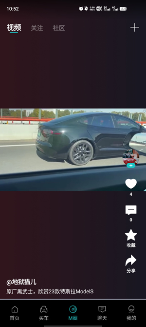 鋰茂電車app官方版