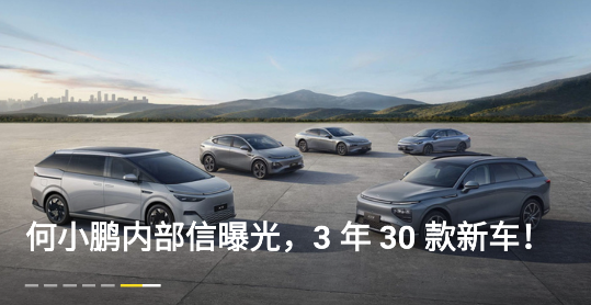 愛范兒app最新版 愛范兒app最新版