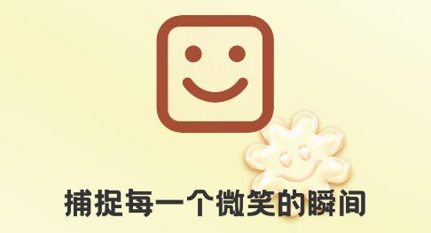 好美相機app最新版