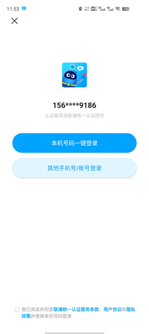 盼盼樹APP最新版 盼盼樹APP最新版
