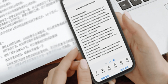 圖片掃描全能王最新版